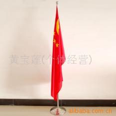 厅旗