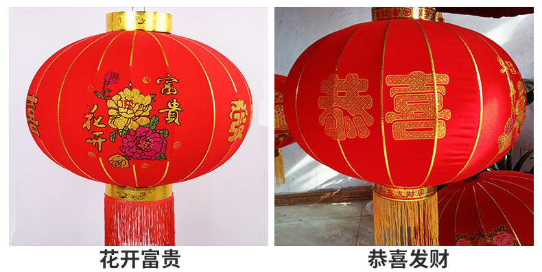 Factory direct sales of single-character Chinese Dream flocked lanterns, Spring Festival celebration lanterns, palace lanterns, order advertising printed lanterns pic 30
