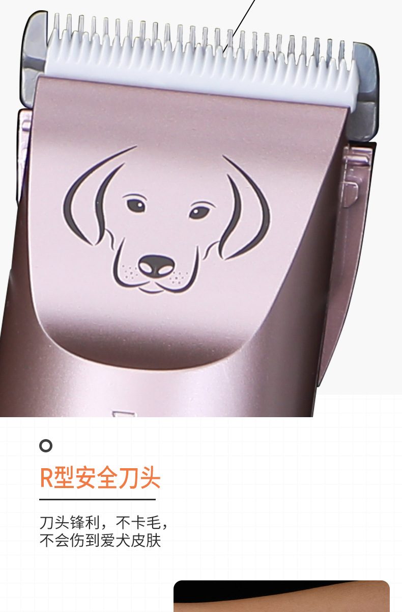 Cross-border pet hair clippers, hair removers, hair clippers, cat and dog cleaning products, rechargeable special hair trimming devices pic 21