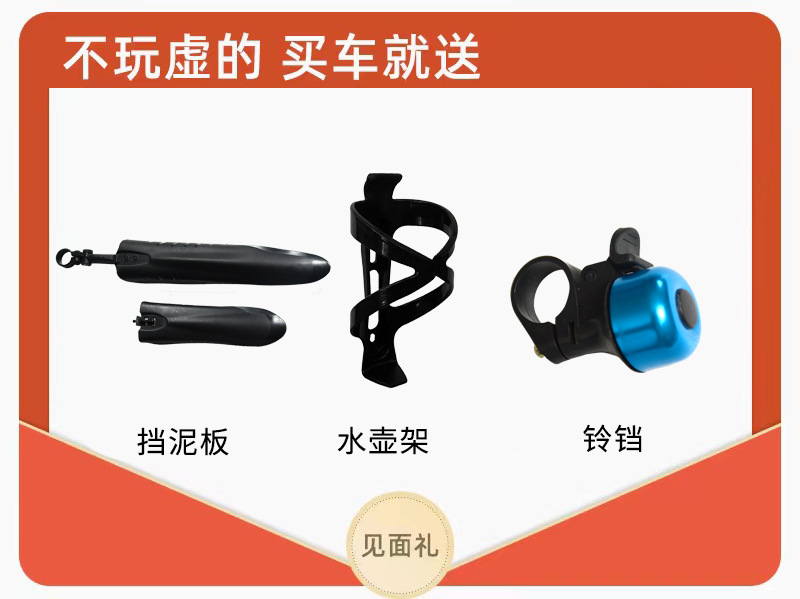 飞鸽自行车24寸越野变速山地车男户外运动公路车学生骑行单车批发详情8