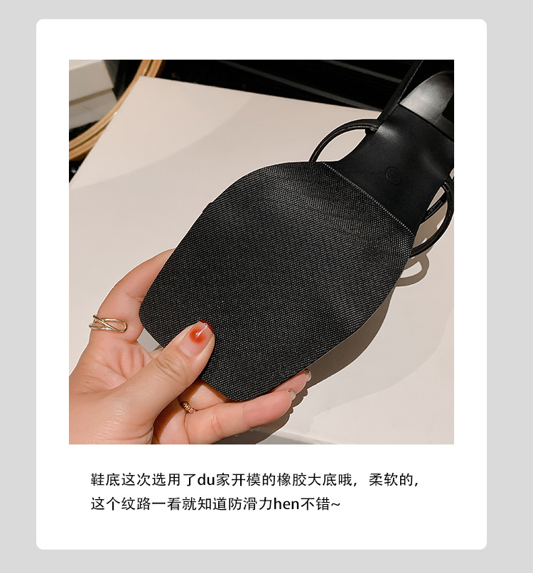 2024凉鞋女夏新款法式一字带仙女风方头不磨脚显瘦高跟拖鞋女外穿详情12