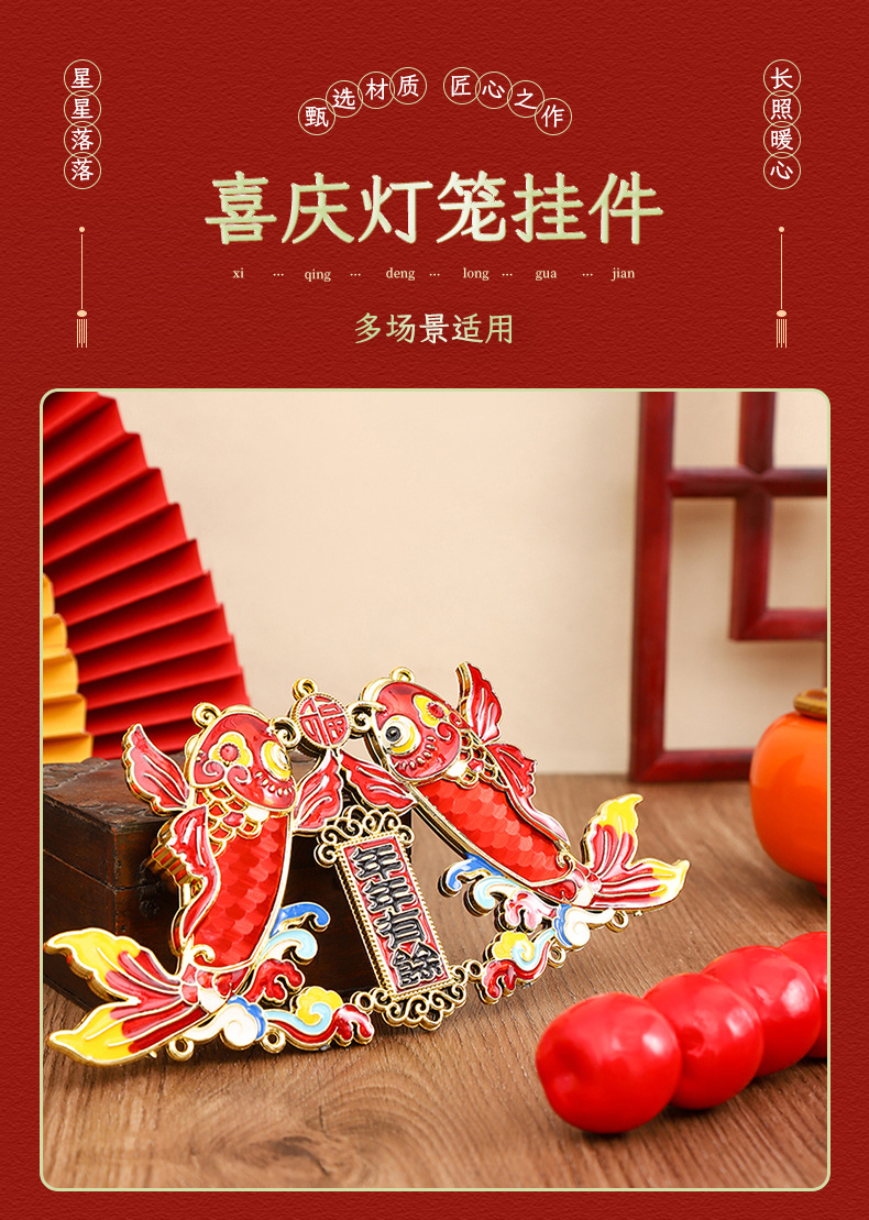 新年喜庆钱袋串挂件室内植物喜庆配件春节用品配饰品配件详情2