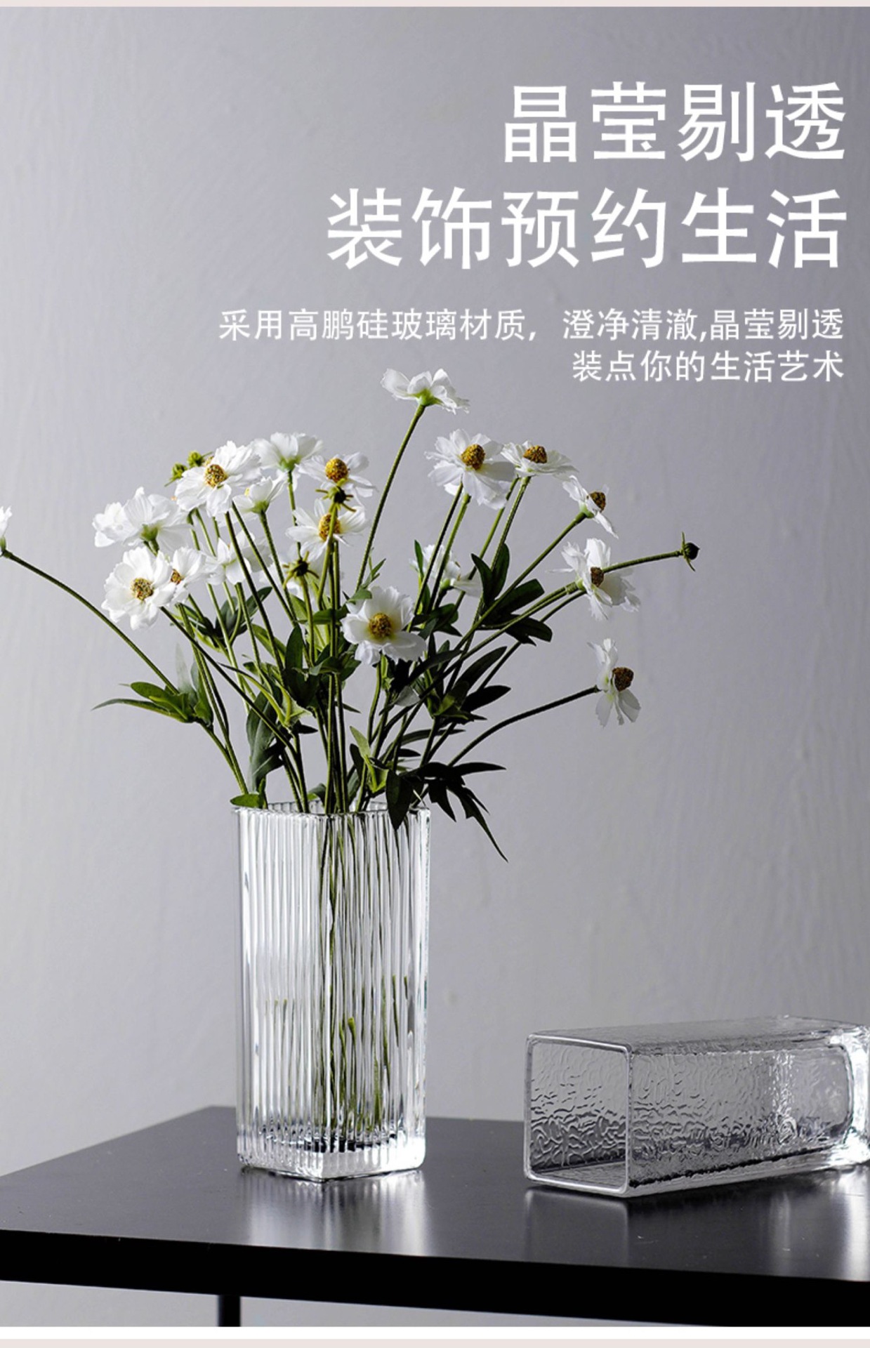 Transparent glass vases, creative and simple living room style, light luxury and water-grown fresh flower arrangements, dried flower ornaments pic 5