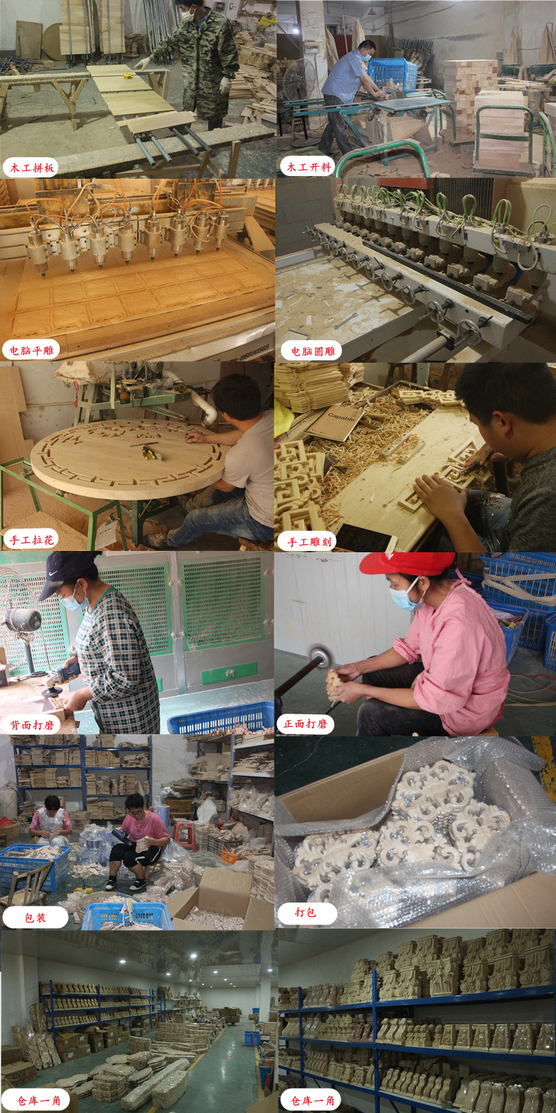 模板--木工打磨