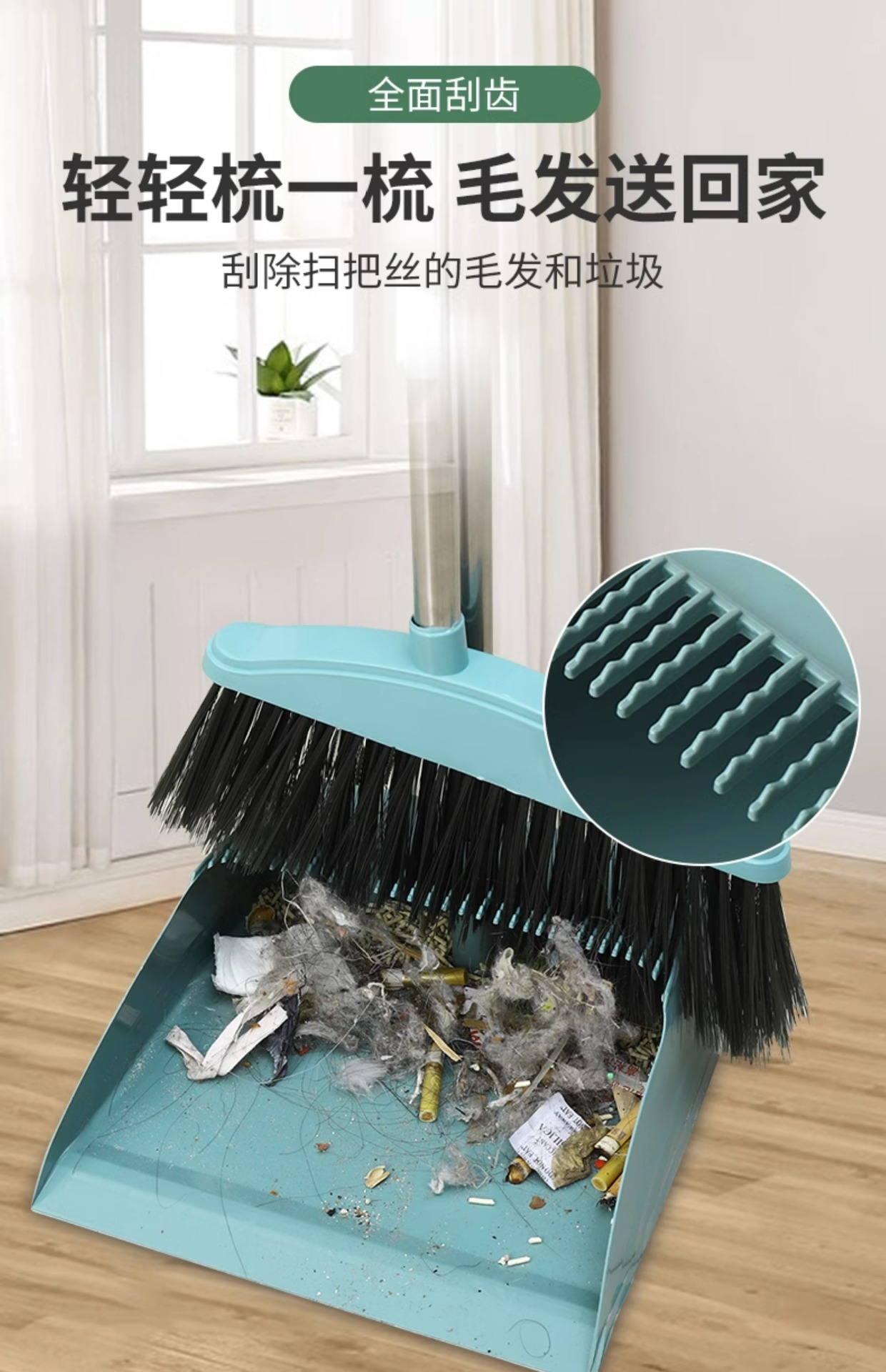 扫把簸箕单个家用软毛笤帚加大加厚扫帚套装不粘头发魔术扫地神器详情10