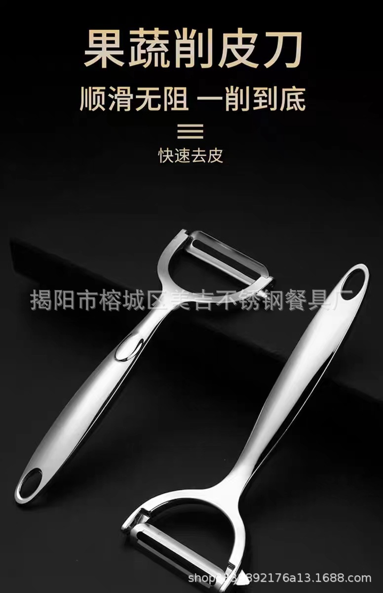 Best-selling 304# thickened zinc alloy peeler, a multi-functional stainless steel blade peeler for the kitchen, a fruit and melon peeler pic 7