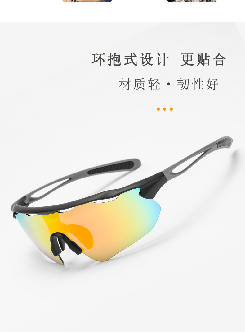New outdoor sports sunglasses, professional road cycling glasses, running sunglasses supply, cross-border e-commerce pic 3