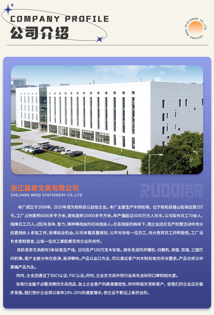 跨境手账本笔记本套装手账礼包创意活页本M5小本可爱日程本套装详情18