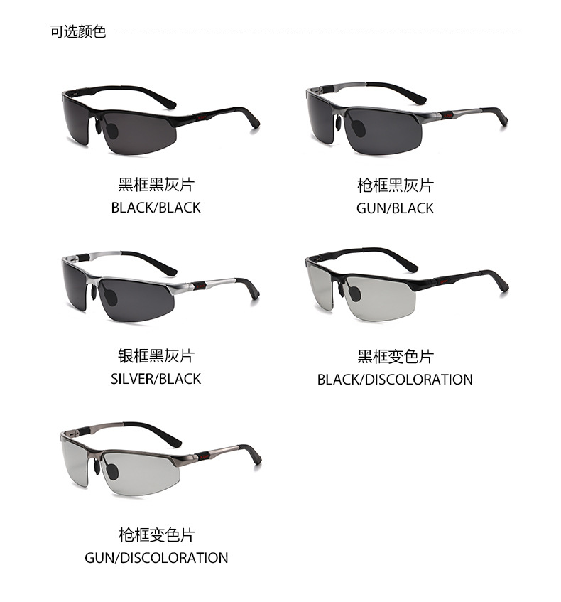 新款复古偏光男士太阳眼镜铝镁半框司机驾驶墨镜户外运动骑行眼镜详情12