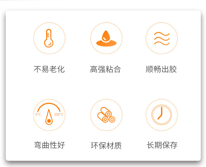 热熔胶详情页下半部分_02