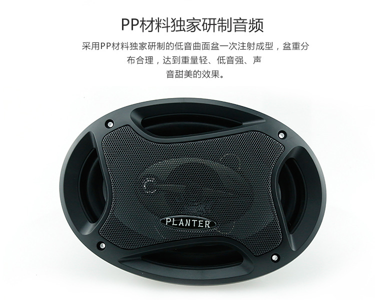 Custom-made subwoofer car audio system 6x9-inch full-range coaxial speaker car speaker pic 3