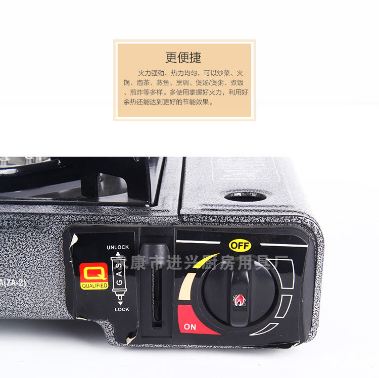 单用卡式炉 火锅店燃气炉 燃气烧烤炉 户外 便携式野炊炉厂家批发详情7