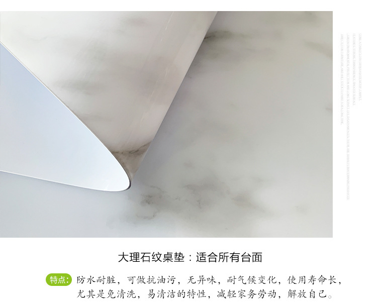 大理石纹适用所有台布版块内容.jpg