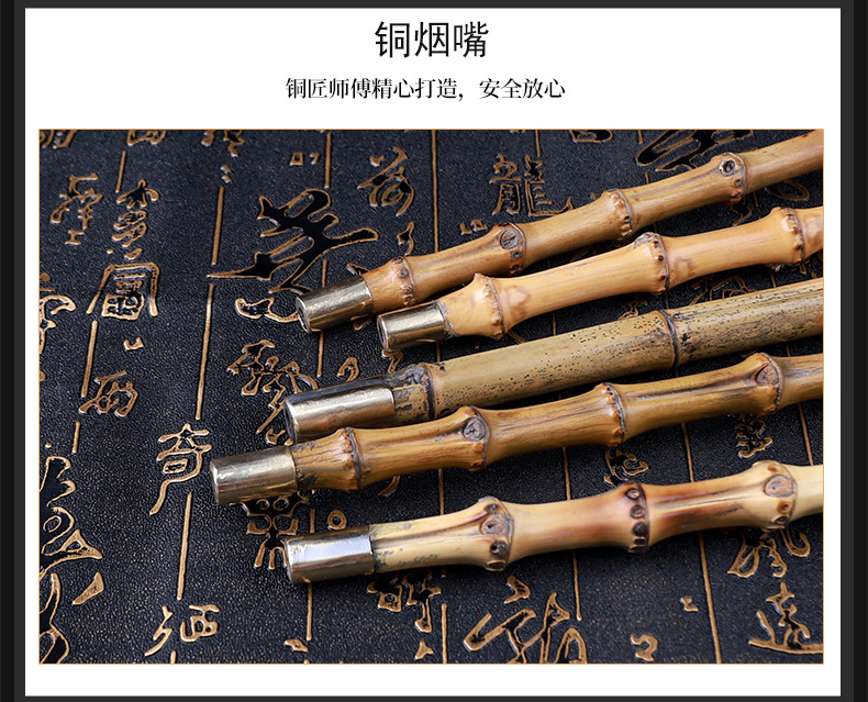 木香老式竹子烟杆朝烟斗烟袋锅复古传统手工长烟枪朝烟筒旱烟斗详情19