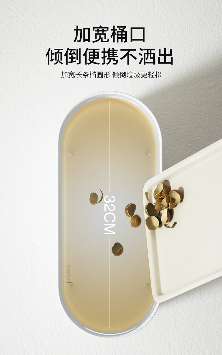 卫生间垃圾桶家用新款厕所浴室洗手间无盖轻奢夹缝垃极筒圾拉纸篓01012-S0545详情4