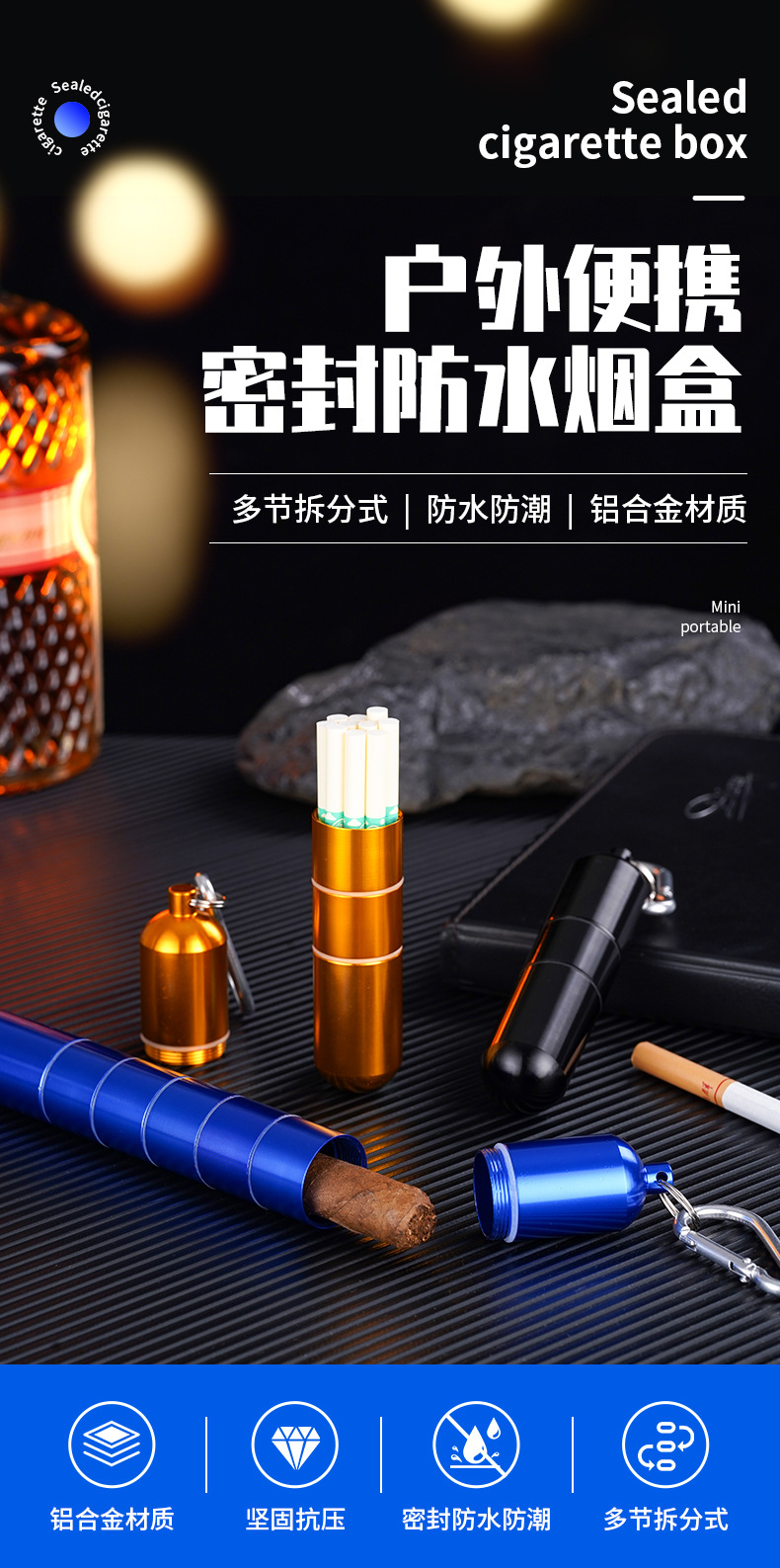 YF-601新款铝合金雪茄筒密封烟盒创意挂件便携式金属防水烟盒批发详情1