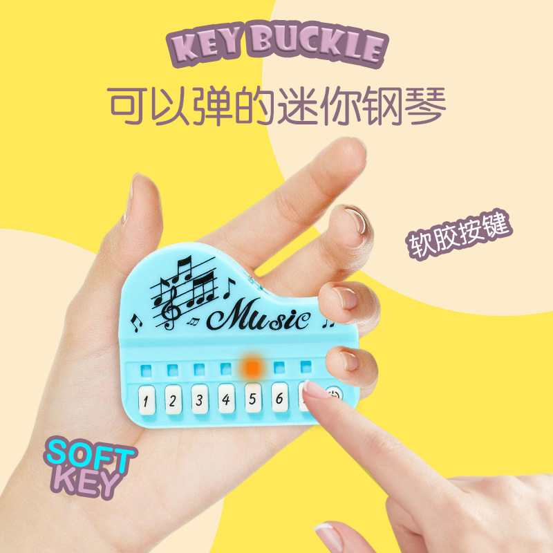 创意发光钥匙扣玩具钢琴演奏家音乐大师迷你儿童电子琴电玩游戏机详情14