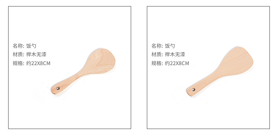 Wholesale beech long-handled spatula, unpainted and waxed cooking kitchenware set, non-stick pan, long-handled wooden spatula for stir-frying pic 10