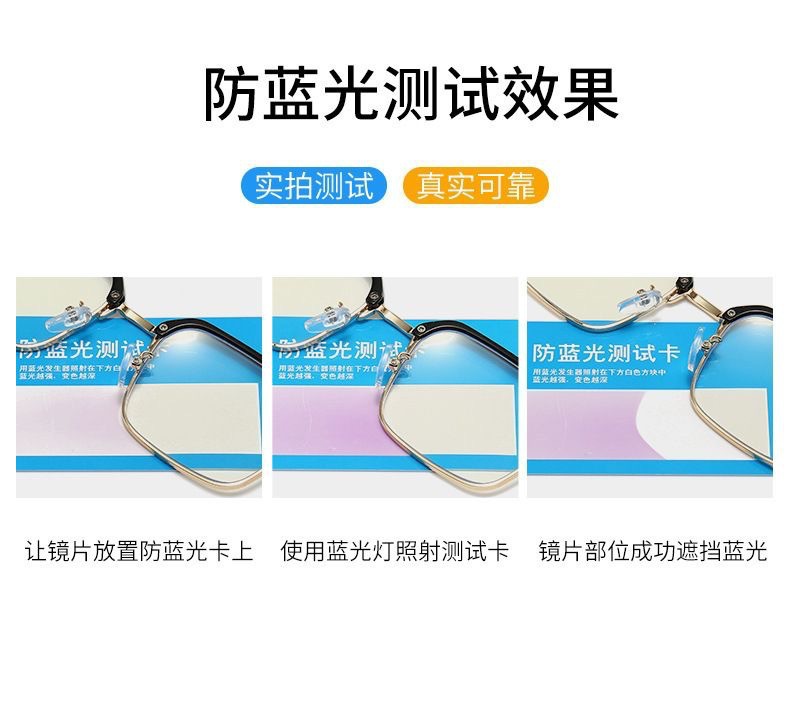 2025新老花眼镜中老年高档男高清防蓝光花镜防辐射保护视力老花镜详情4