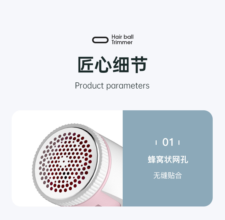 家用便捷毛球修剪器剃毛器电动充电毛衣去球器礼品抖音爆款跨境详情19