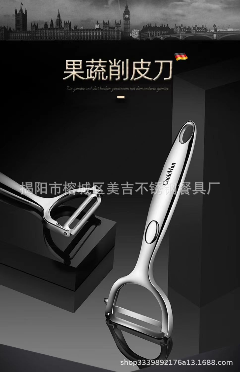Best-selling 304# thickened zinc alloy peeler, a multi-functional stainless steel blade peeler for the kitchen, a fruit and melon peeler pic 20