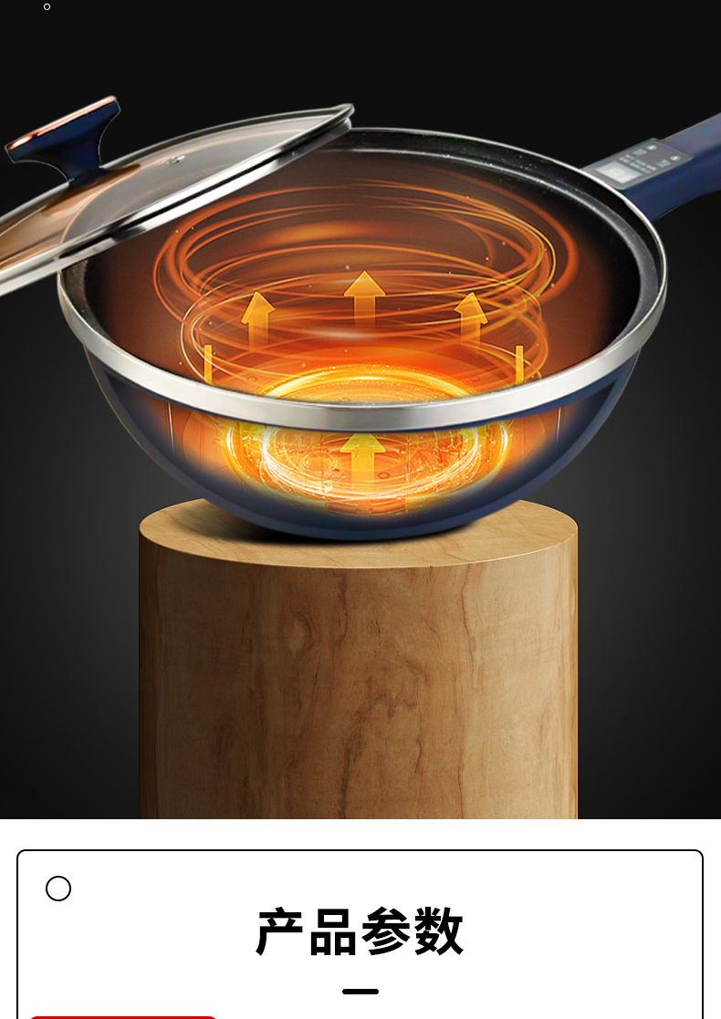 厂家直供多功能电炒锅电火锅电炖锅不粘锅电煮锅电热锅电子锅详情31