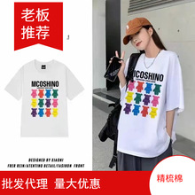 纯棉白色t恤女短袖春夏季2022新款宽松短款打底衫字母t桖学生代发详情31