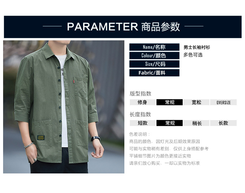 夏季男式衬衫 100棉七分袖宽松透气纯色青春潮流日系工装青年衬衣详情4