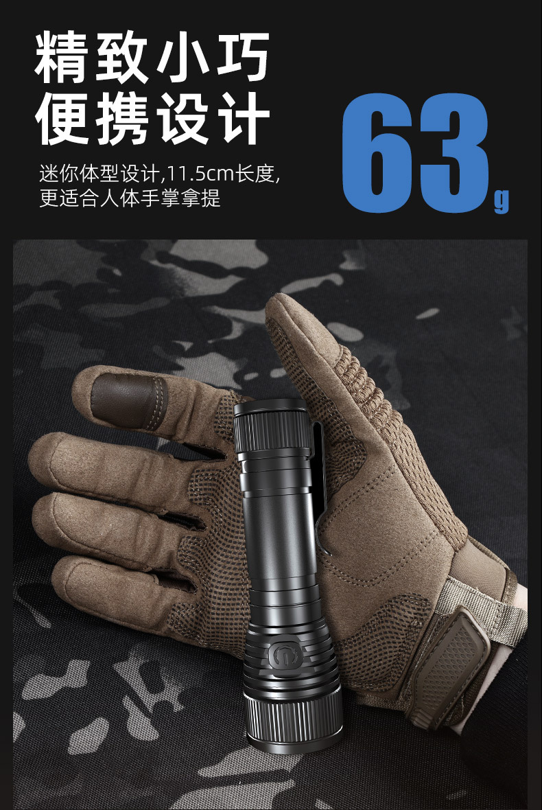跨境户外新款手电筒铝合金防水耐摔小手电便携式Type-c可充电手电详情10