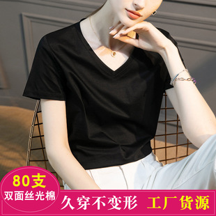莫代尔棉上衣圆领薄绒打底衫女秋装2024新款内搭五分袖t恤女修身详情1
