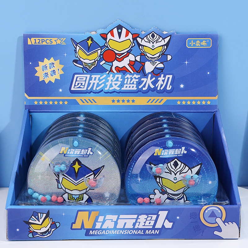 Cartoon ring-toss water machine creative educational toy, childhood handheld basketball shooting water machine, street stall and small store wholesale supply pic 30