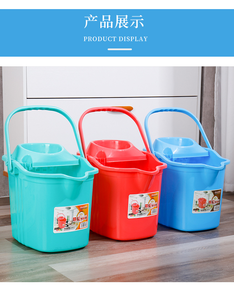 Wheeled plastic floor mop bucket, household cleaning mop bucket, thickened PP mop, wrung water bucket, wheeled household cleaning bucket pic 13