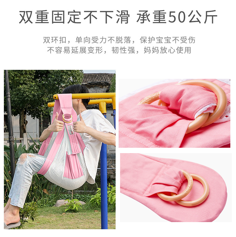婴儿背巾西尔斯新生儿哺乳巾横抱式四季多功能夏季透气网背巾厂家详情9