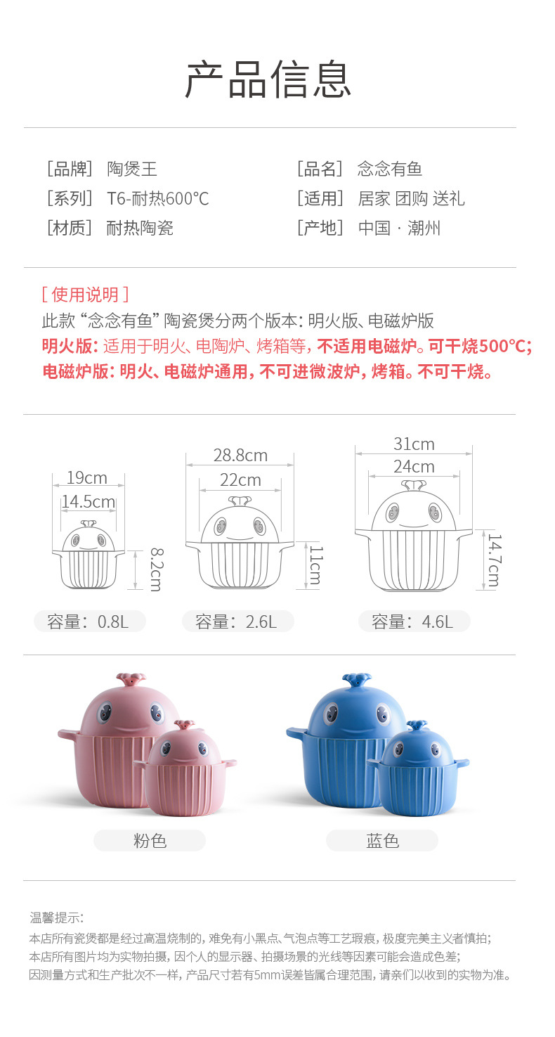 Factory direct sales: Niannian Fish pot, clay stew pot, household open flame induction cooker, gas clay pot, soup and milk pot, gift wholesale pic 1