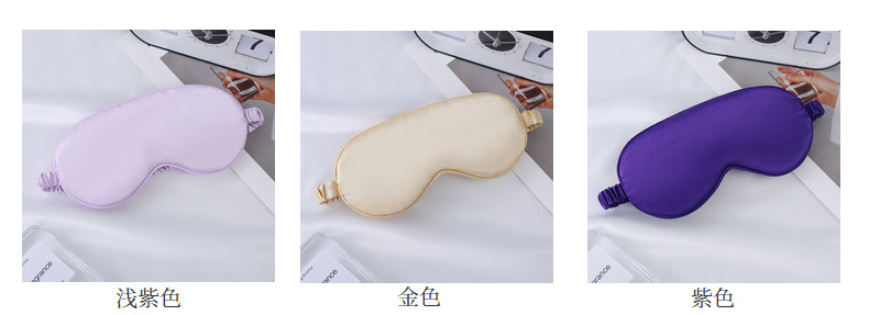 眼罩仿真丝双面桑蚕丝遮光睡眠眼罩加印logo户外出行必备现货批发详情28