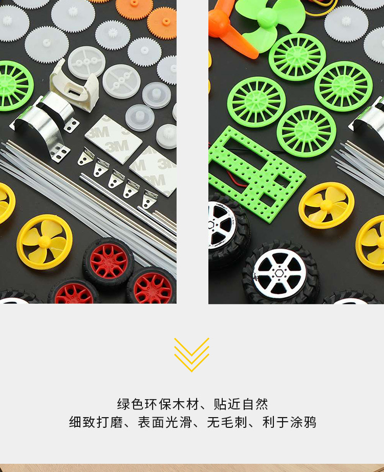 First Prize: Science and Technology Small Project Experiment Invention, diy Material Remote Control Racing Car, Self-made Creative Physics Work pic 13