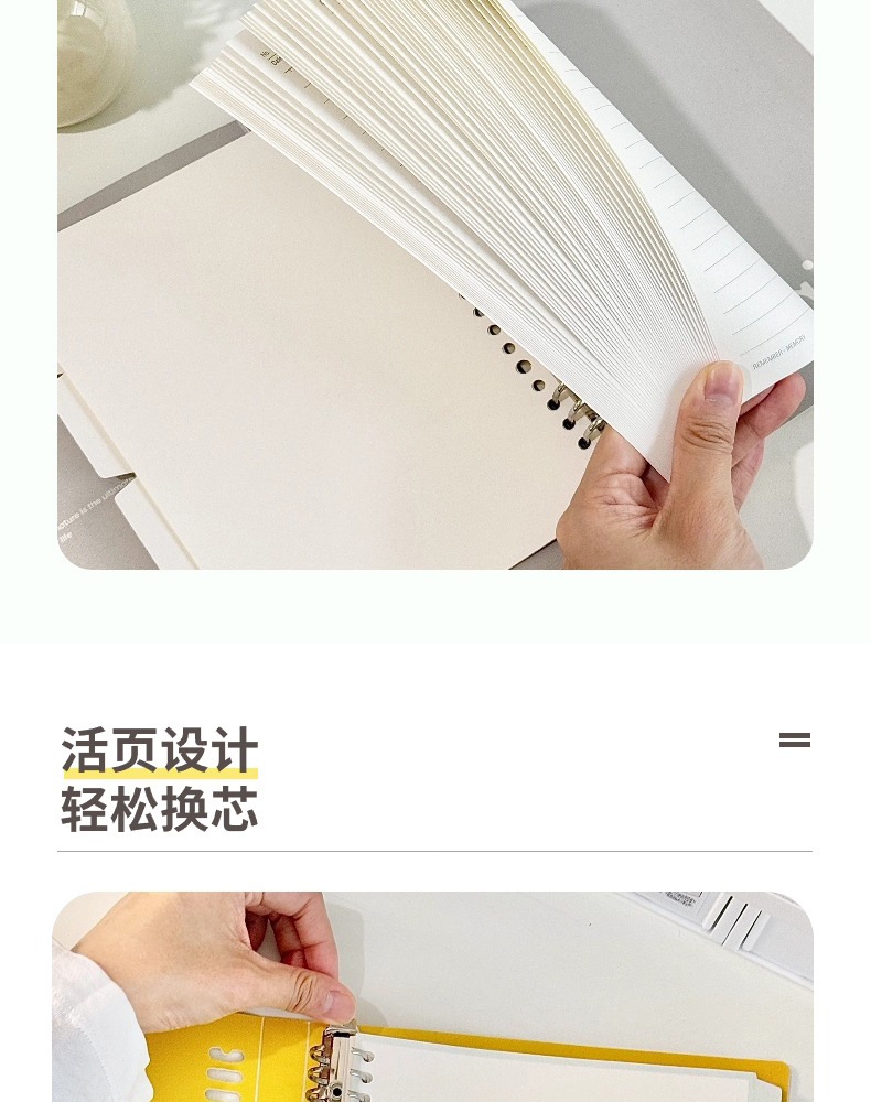 文谷活页本批发A5高中初中小学生错题本B5软壳笔记本批发记事本子详情5