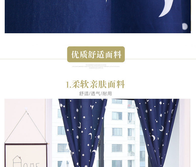 Curtains for shading, bedroom shading, privacy protection, dormitory shading, inss wind new style, heat insulation, rental room shading pic 7