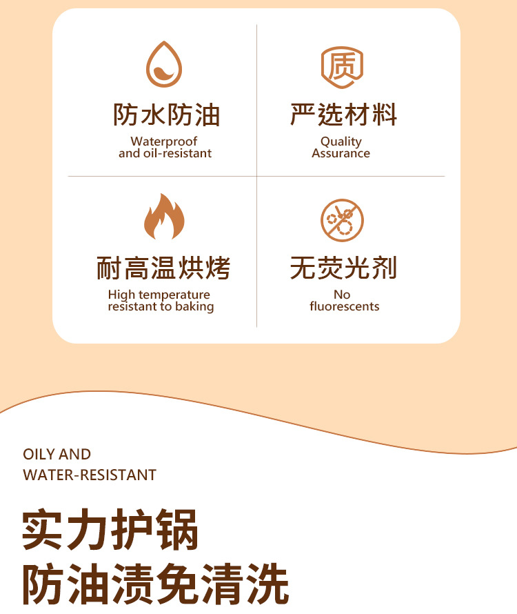 食品级空气炸锅纸专用纸 吸油纸盘防油不粘圆形耐高温纸烘焙垫纸详情9