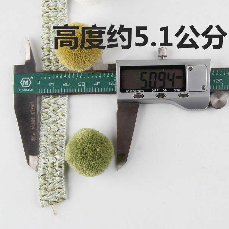Curtain lace, three-color bayberry balls, side edge, European lace edge, sofa accessories, decorative parts, spliced black pic 2