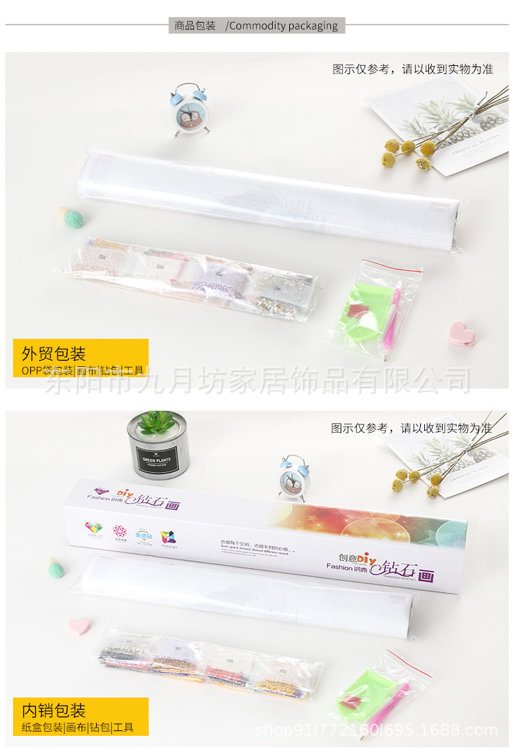 New 5d diamond painting full diamond diy cross-border sunflower landscape tiger animal figure framed decorative canvas painting pic 39