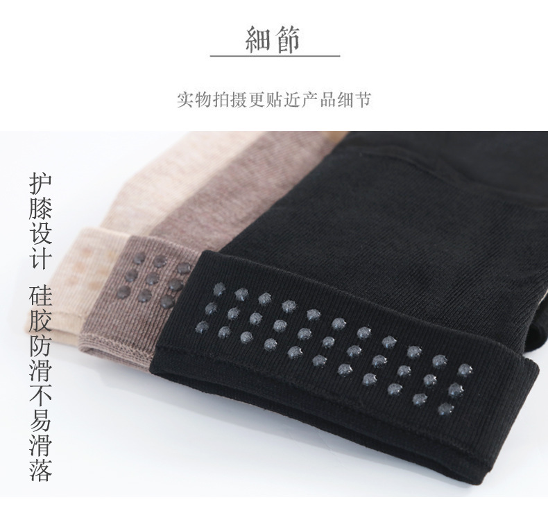 夏季薄款硅胶防滑空调护膝袜防勾丝长简过膝袜任意裁剪女士丝袜详情7