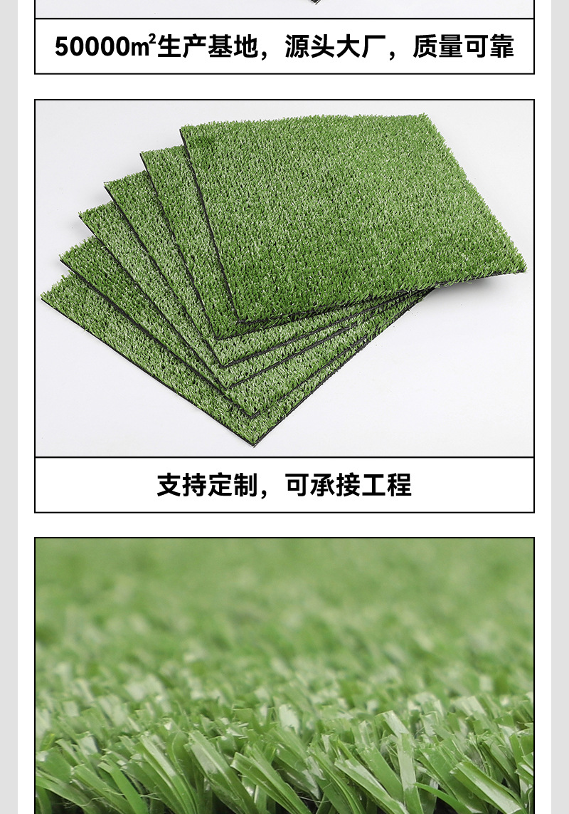 围挡专业草坪假草塑料垫子阳台幼儿园仿真草坪地毯人造人工草皮批详情6