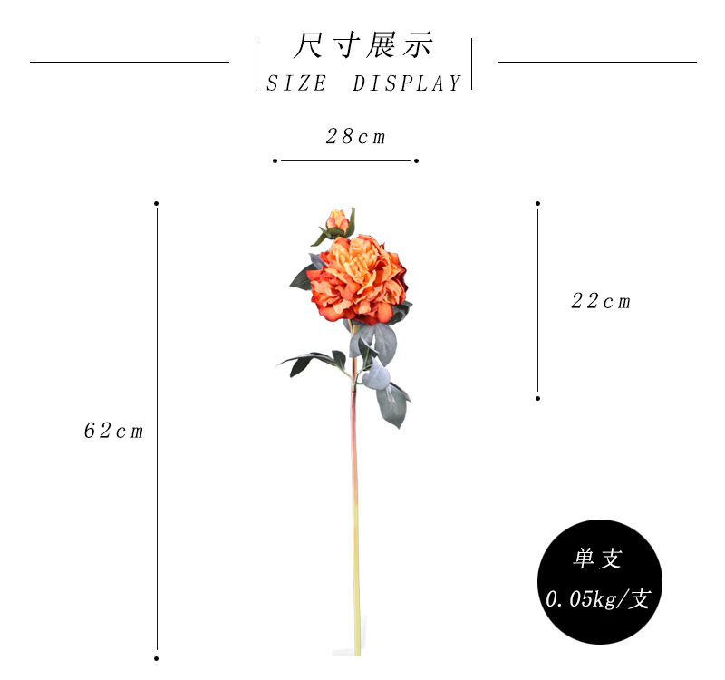 Factory direct sales of 2 simulated peonies, retro charred edge simulated peonies, soft decoration floral art for living rooms, lobbies and homestays pic 4