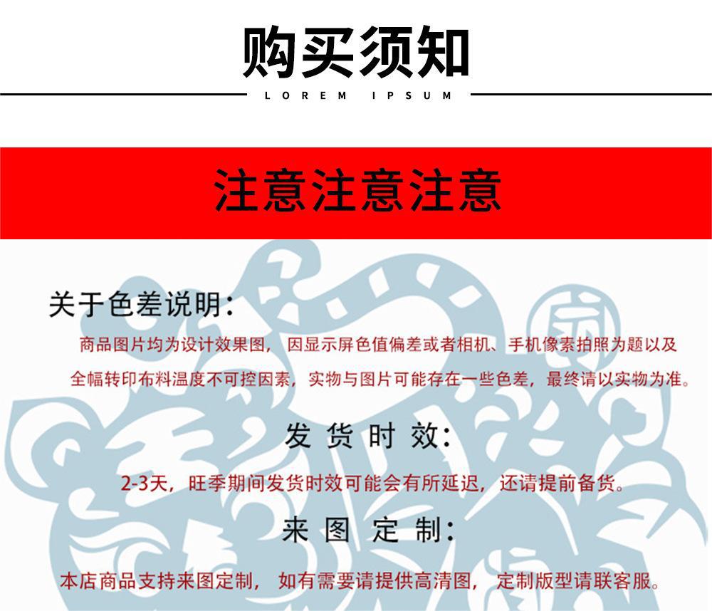 2023欧美外贸春季新款时尚休闲流行印花polo衫拉链T恤男款青年详情14