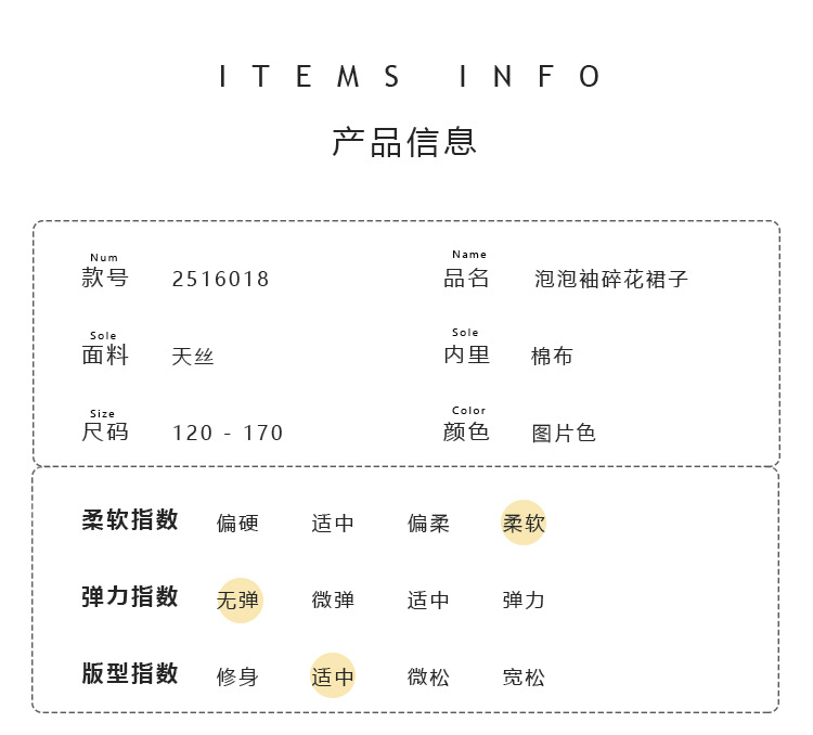 女童连衣裙夏季短袖碎花长裙子2024新款韩版中大童儿童洋气公主裙详情6