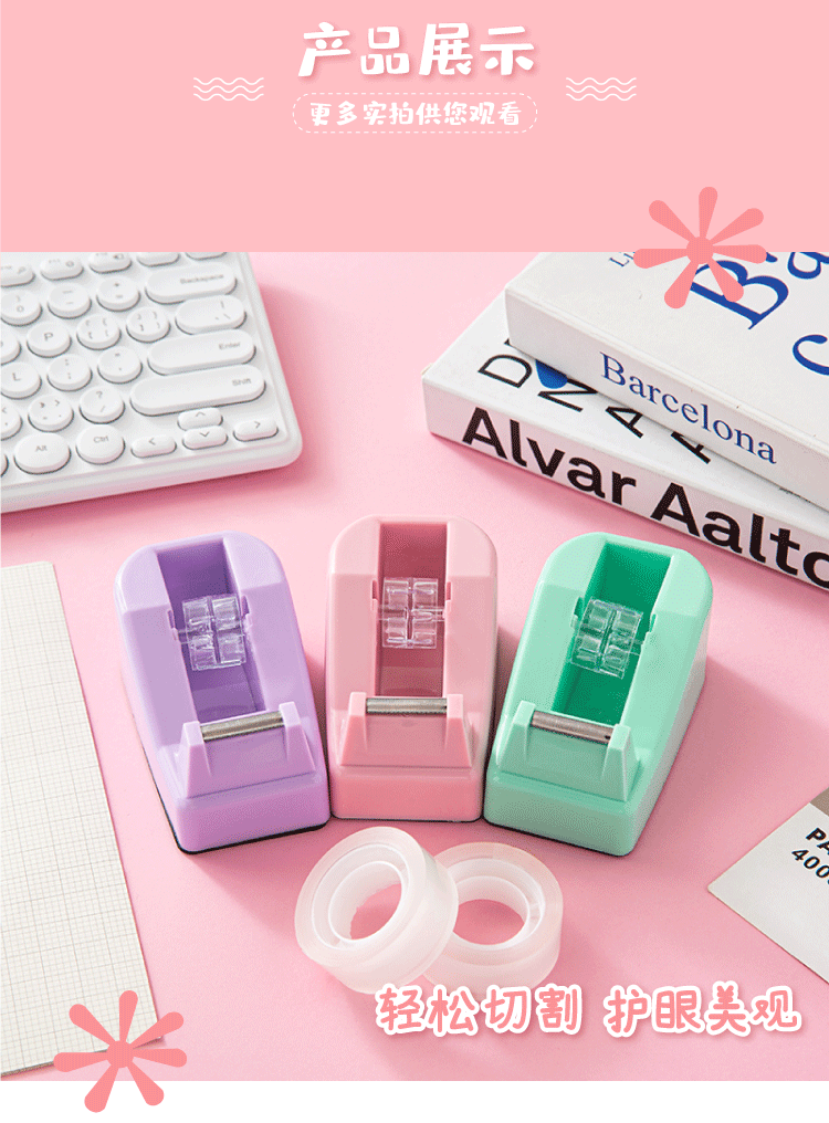 Macaron-colored small tape holder, transparent tape set, desktop, manual tape tearing and cutting tool combination pic 8
