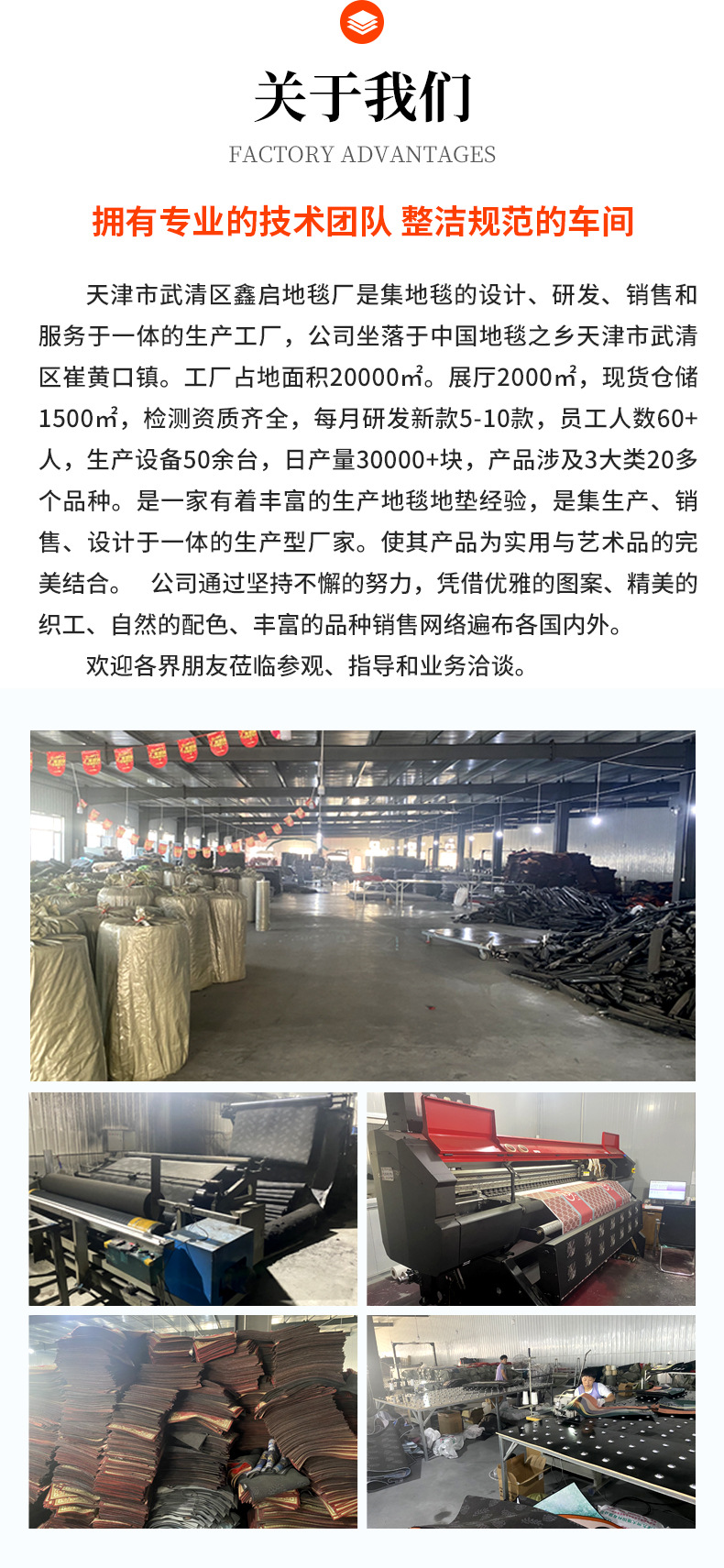 微信图片_20230925185615