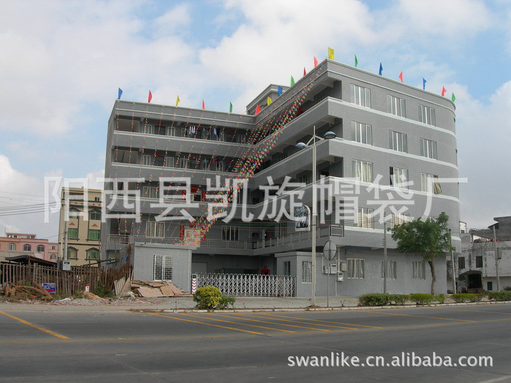 Factory-1