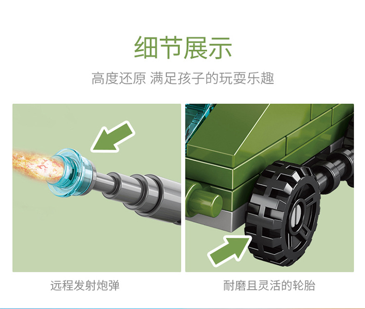 Compatible lego bloques de construcción de pellet pequeño coche de montaje para niños puestos de piso juguetes al por mayor para niños puzzle tank coche de policía pic 6